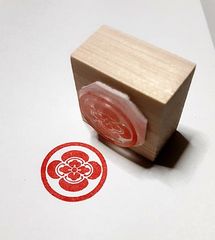 家紋スタンプ　『丸に木瓜』　2.0ｃｍｘ2.0ｃｍ