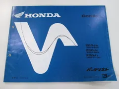 HONDA CB650LC パーツリスト サービスマニュアル image161.gif
