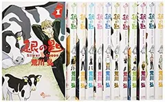 銀の匙 Silver Spoon 全12巻　DVD 全巻セット Amazon.co.jp: 銀の匙 Silver Spoon 全12巻 DVD 全巻セット