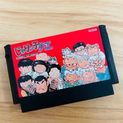【外箱&説明書付き】バンダイ  じゃリン子チエ  ゲームデジタル 電子ゲーム Yahoo!オークション -「じゃりン子チエ ゲーム」の落札相場