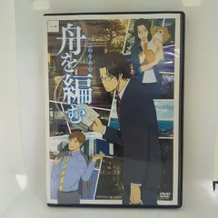 2025年最新】舟を編む dvdの人気アイテム - メルカリ