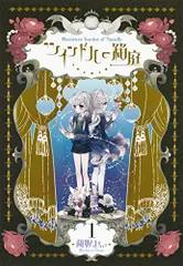 2023年最新】稚野まちこの人気アイテム - メルカリ