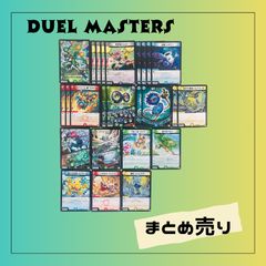 4cテレポート デュエマ デッキ 値下げ交渉⭕️ アドバンス - メルカリ