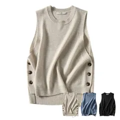 ☆優良ショップ☆ ニットベスト レディース Uネック サイドボタン 無地 袖なし 重ね着 ゆるニット シンプル 春秋冬 セーター 体型カバー /全国送料無料/ /数量限定販売/ /追跡番号で安心配送/ ♭
