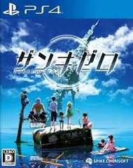 PS4-ザンキゼロ