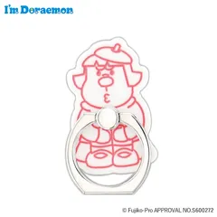 スマートフォンリング（I'm Doraemon） ジャイ子 DR-S0015-RD（レッド） [各種スマートフォン用]のサムネイル
