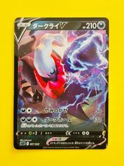 匿名配送】ポケモンカード☆超古代のワザマシン［鋼］ - メルカリ