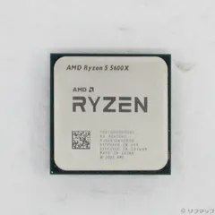 2025年最新】ryzen 5600xの人気アイテム - メルカリ