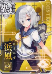 【中古美品】 艦これアーケード 浜風 中破 【79-190717-RF-7-IZU】 : 艦これアーケード 浜風 改中破 雷↑運↑ 浴衣mode