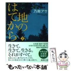 中古】 首都圏の遊園地 1992年改訂版/日地出版/日地出版株式会社