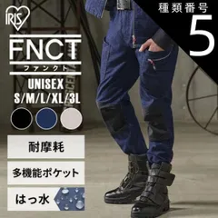 【公式】ブラック/3Lサイズ 作業ズボン カーゴパンツ メンズ 冬 撥水 パンツ ズボン カラビナ 多機能ポケット ギアカーゴパンツ FC22111 アイリスオーヤマ