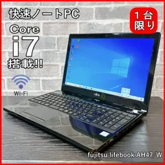 2024年最新】LIFEBOOK AH47/Kの人気アイテム - メルカリ