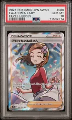 ★【PSA10】アロマなおねえさん/Aroma Lady SR 086/069 ポケモンカードのサムネイル