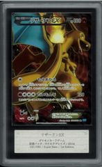 ARS10 封印されし者の右足 ウルトラレア Right Leg of the Forbidden