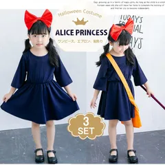 【ワンピース＆頭飾り物】ハロウィン クリスマス 衣装 子供 女の子 コスプレ 魔女の宅急便風 ウィッチ キッズ コスチューム 変装 仮装 ワンピース 長袖 親子ペア 魔女のワンピース 大きいサイズ イベント 文化祭 コスプレ衣装 クリスマスコスプレ キッズ