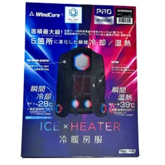 2025年最新】ペルチェベスト ウィンドコアice×heaterの人気