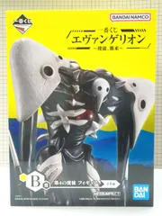 BANDAI - 新品未開封＊一番くじフィギュア＊エヴァンゲリオン 中古】【未開封】エヴァンゲリオン第13号機 「一番くじ