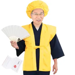 【迅速発送】KYOETSU ちゃんちゃんこ 還暦 赤いちゃんちゃんこ 米寿 米寿ちゃんちゃんこ 古希ちゃんちゃんこ 還暦祝い 古希 喜寿 紫 傘寿 米寿のお祝い