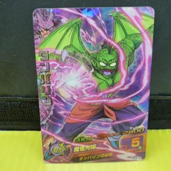 タンバリン フィギュア 特別カラー&通常カラー ドラゴンボールアライズ タンバリン 通常カラー/特別カラー