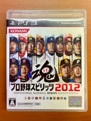 プロ野球スピリッツ2012 ps3 ★PlayStation