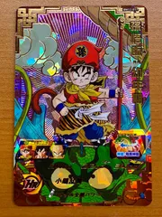 ドラゴンボールスーパーヒーローズ 孫悟飯 bm12-017 PSA10 BM12-017 孫悟飯：幼年期 ミラクル全開パワー！ | DBH日和