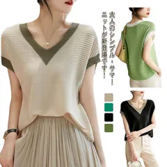 フレンチスリーブ サマー ニット 半袖Tシャツ レディース vネック トップス 春 夏 送料無料 ゆったり カジュアル 洗えるニット プルオーバー 大きいサイズ  体型カバー おしゃれ 韓国ファッショ#lss6922
