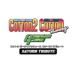 コットン ガーディアンフォース サターントリビュート 特装版 【同梱物】復刻インストラクションカード & インタビュー集ブックレット & 『ガーディアンフォース』サウンドトラックCD 同梱 - Switch