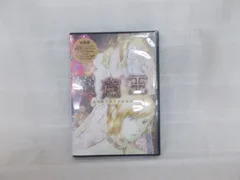 新品未開封 巌窟王 DVD 全12巻セット 激レア 希少
