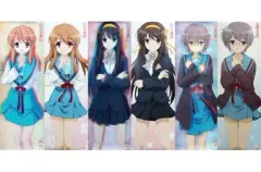 【中古】ポスター（アニメ） [単品] ほぼ等身大リバーシブルポスター3種セット 「PS3/PSPソフト 涼宮ハルヒの追想 長門有希の落し物BOX」 同梱特典