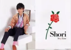 【中古】クリアファイル(男性アイドル) 佐藤勝利 A4クリアファイル 「Sexy Zone アリーナコンサート2012」