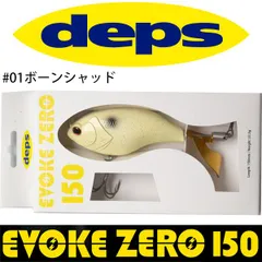 2025年最新】イヴォークzeroの人気アイテム - メルカリ