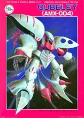 ガンダムトライエイジ Z キュベレイ　サイコ　ハマーン　カミーユ　10枚セット ガンダムトライエイジ 01～06 Ζガンダムまとめ売りセット - メルカリ