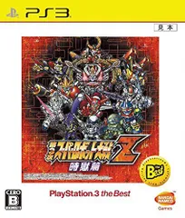 【中古】第3次スーパーロボット大戦Z 時獄篇 PlayStation3 the Best - PS3
