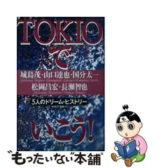 2024年最新】tokio カレンダーの人気アイテム - メルカリ