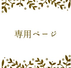 mizu様専用　ドライフラワーミニブーケラッピング付き4点