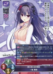 リセ　lycee 学園を統べるカリスマ会長　一色　奏命　SP まどそふと1.0 リセ lycee 学園を統べるカリスマ会長 一色 奏命 SP まどそふと