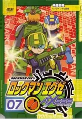 2025年最新】ロックマンエグゼ dvdの人気アイテム - メルカリ