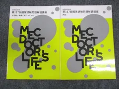 2026年最新】mec テキストの人気アイテム - メルカリ