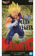 【中古】フィギュア 魔人ベジータ 「ドラゴンボール超」 MAXIMATIC THE VEGETA II