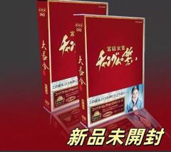 王様のレストラン DVD 未開封 ポニーキャニオン DVD フジテレビ 王様のレストラン DVD-BOX 4枚