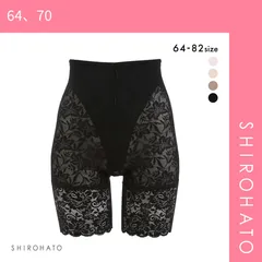 2025年最新】ロングガードルの人気アイテム - メルカリ