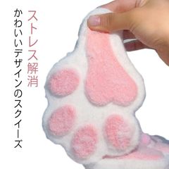 スクイーズ玩具 スクイーズ 肉球 握る玩具 大きい 低反発 大きな肉球 ふわふわ 猫の爪 おもちゃ ソフト 猫の足 かわいい ストレス解消 子供 感覚おもちゃ 動物 大人 可愛い 柔らかい 猫の爪 癒#ggfc4072