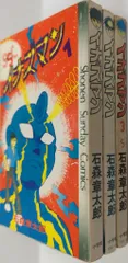 2025年最新】イナズマン dvdの人気アイテム - メルカリ
