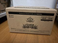 カートン）新品未開封）Shadowverse EVOLVE ブースターパック第15弾 「絶傑の試練」