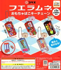 2025年最新】コリスおもちゃばこの人気アイテム - メルカリ