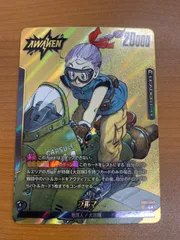 状態A ブルマ SB01-045 L★ パラレル DBFW ドラゴンボールフュージョンワールド