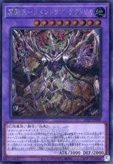 2025年最新】メメント 遊戯王 25の人気アイテム - メルカリ