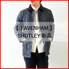 【値下げ】【LAVENHAM】新品 ラベンハム SHOTLEY メンズ Sサイズ 36 ブラック ネイビー