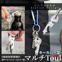 2025年最新】工具 ミニチュア キーホルダーの人気アイテム - メルカリ