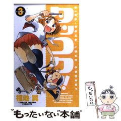 裁断済み 7月 漫画 裁断 バラ売り可 - メルカリ